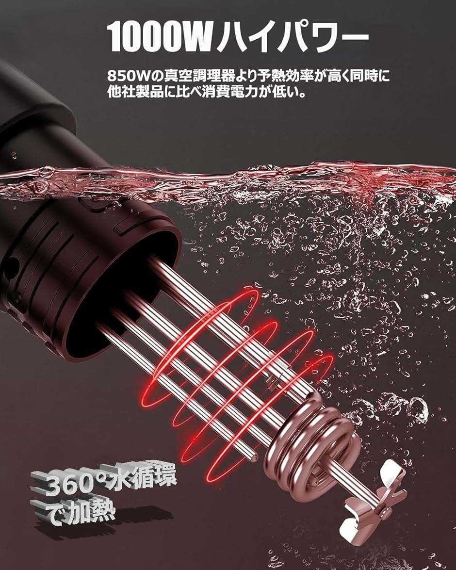 低温調理器 真空調理器 スロークッカーbeemyi 24時間 予約機能 保温  