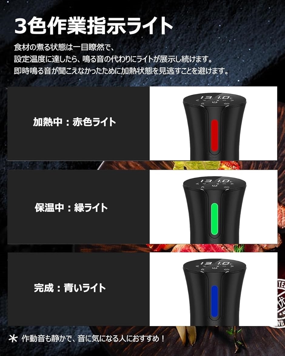 低温調理器 真空調理器 スロークッカーbeemyi 24時間 予約機能