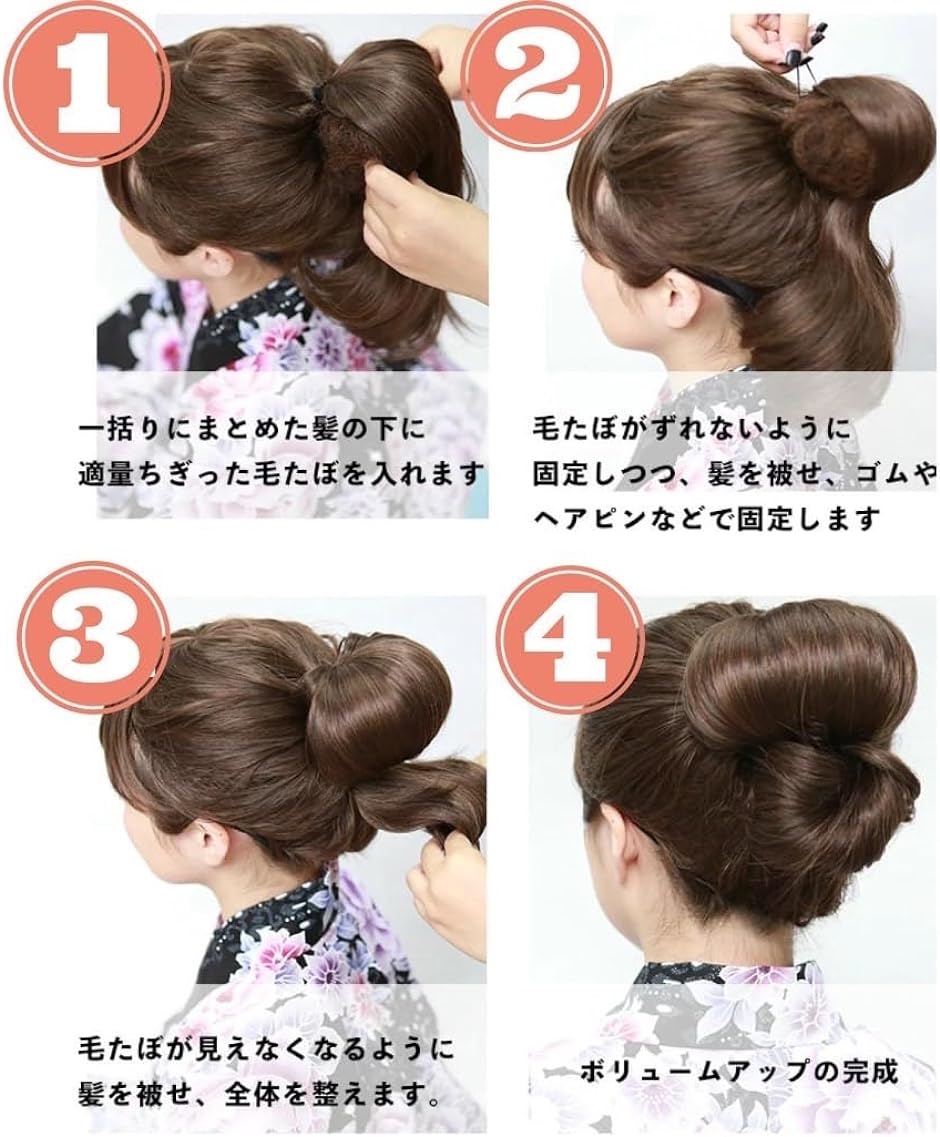 毛たぼでヘアプラス＋ つけ毛 毛綿 すき毛 あんこ 日本髪 和装 ヘアセット ヘアトップ MDM( ダークブラウン, 100g)