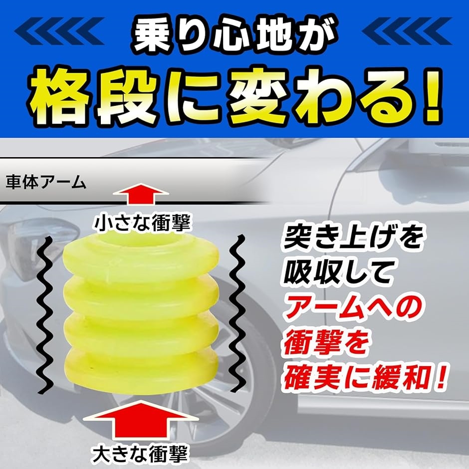 汎用 ラバー製 バンプラバー 硬度70 14-27 自動車 ショックアブソーバー 車高調 黒( 黒　ラバー,  14-27x27mm)｜horikku｜03