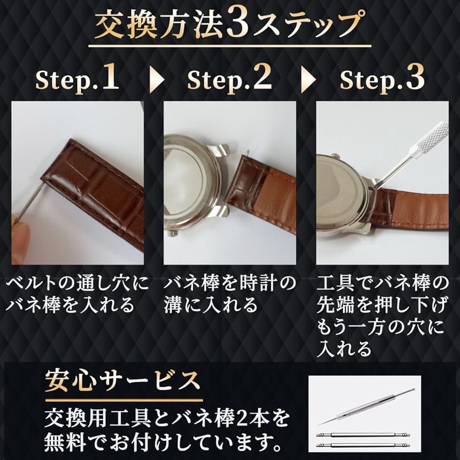 腕時計ベルト Classic Kroco Chrono クラシック クロコ クロノ