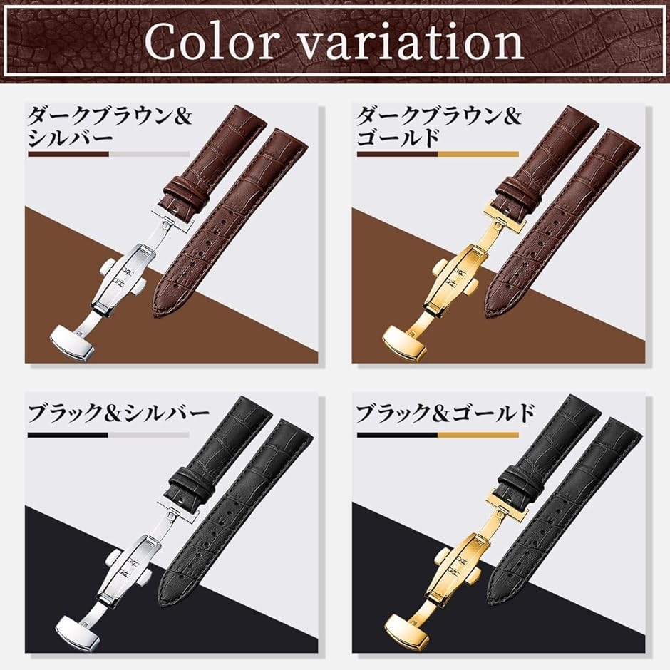 腕時計 交換用ベルト バンド レザー クロコ型押し メンズ 茶 金