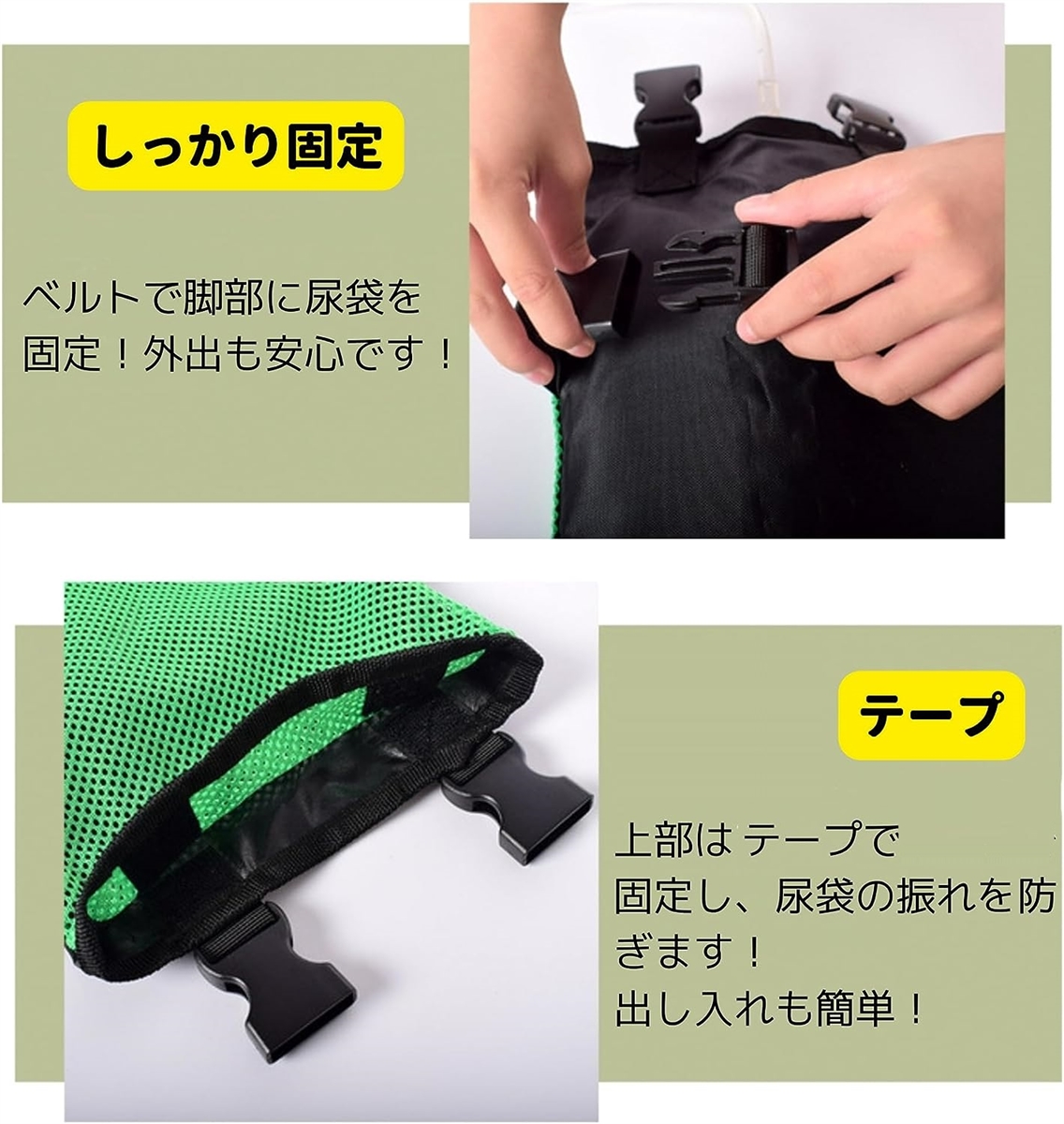 新品未使用 導尿カテーテルバッグ - トイレ関連用品