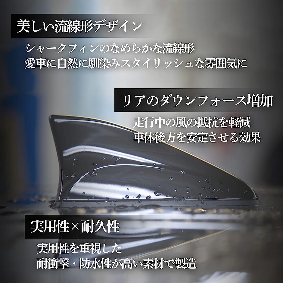 車用 シャークアンテナ カーラジオアンテナ fmアンテナ