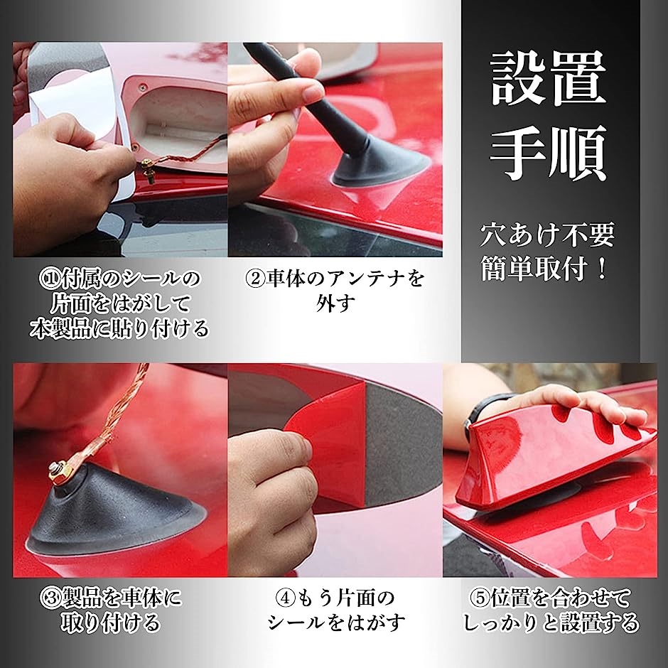 車用 シャークアンテナ カーラジオアンテナ fmアンテナ