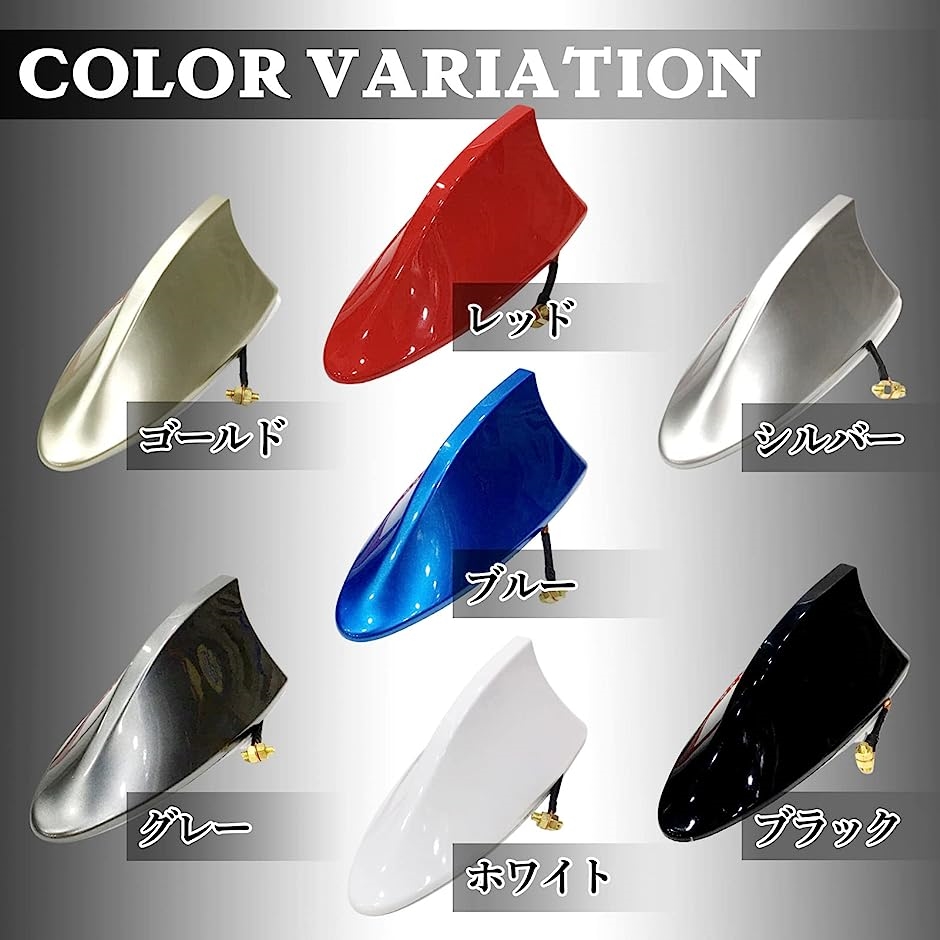 特価ブランド 車用 シャークアンテナ カーラジオアンテナ fmアンテナ カーオーディオアクセサリ