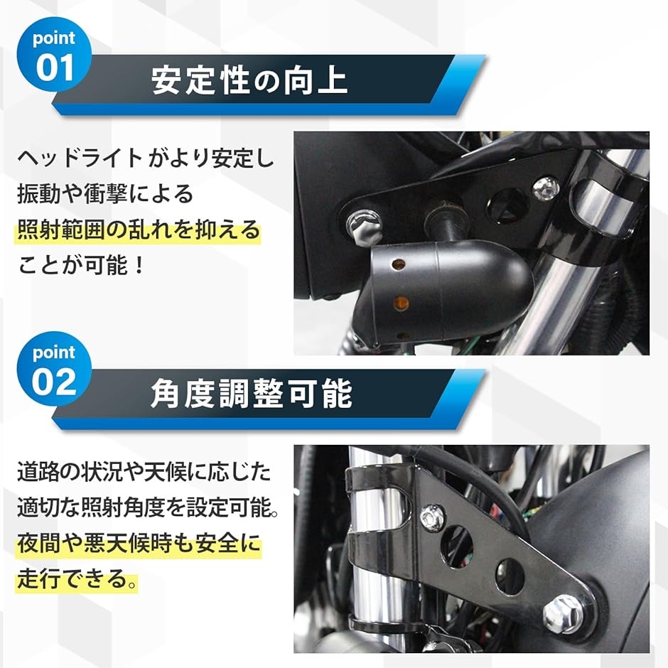 フロントフォーククランプ43mm（車、バイク、自転車）の商品一覧 通販