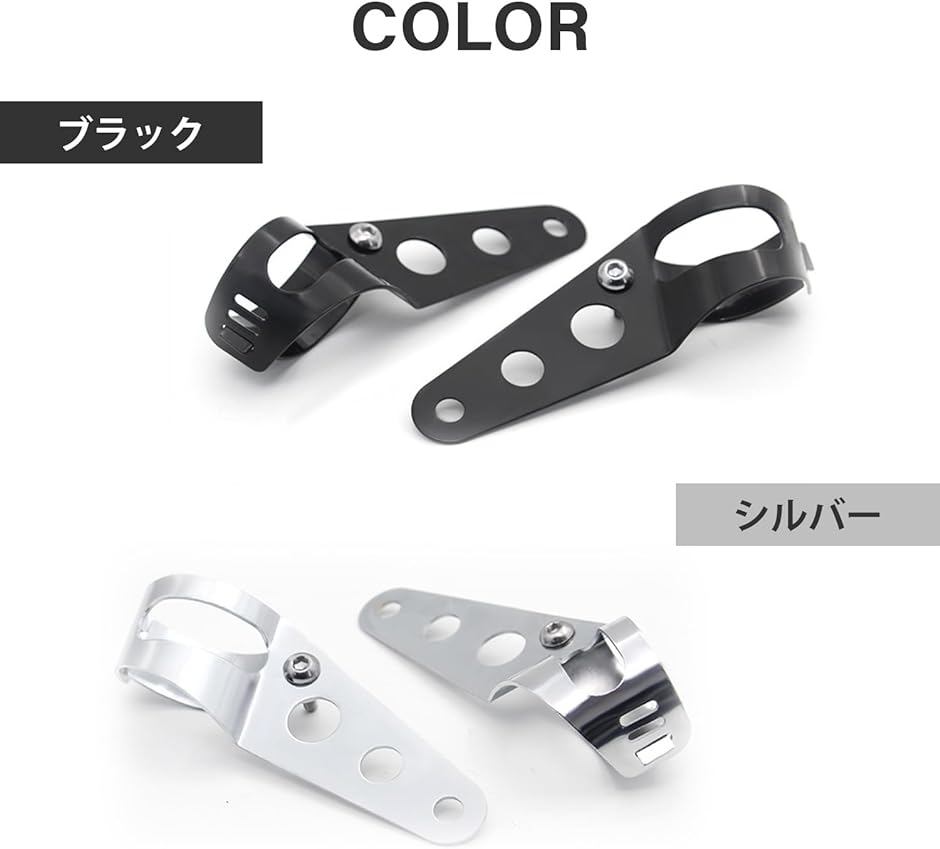 フロントフォーククランプ43mm（車、バイク、自転車）の商品一覧 通販