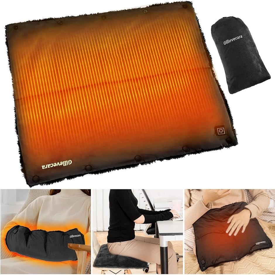 ホットマット 電気マット 10秒速暖 USB 3段階温度調整 1.2m延長コード 収納袋 洗える 取扱説明書付き( ブラック)