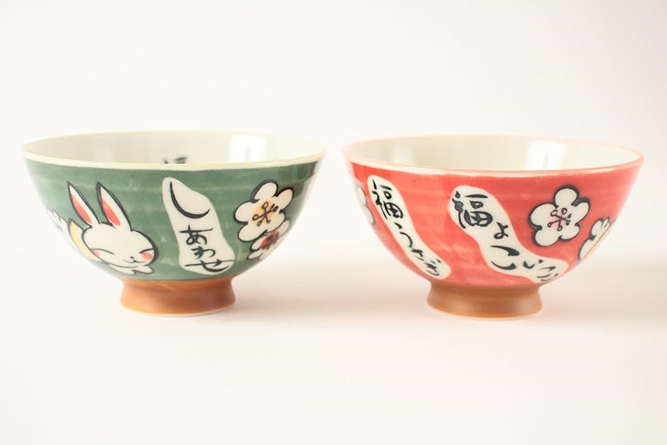 美濃焼 ペアご飯茶碗 福うさぎ 赤＆緑 2個セット 中平 日本製 MIG009