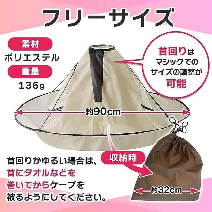 muchacha muchacha カットゴム(MC120-01 BK) LL