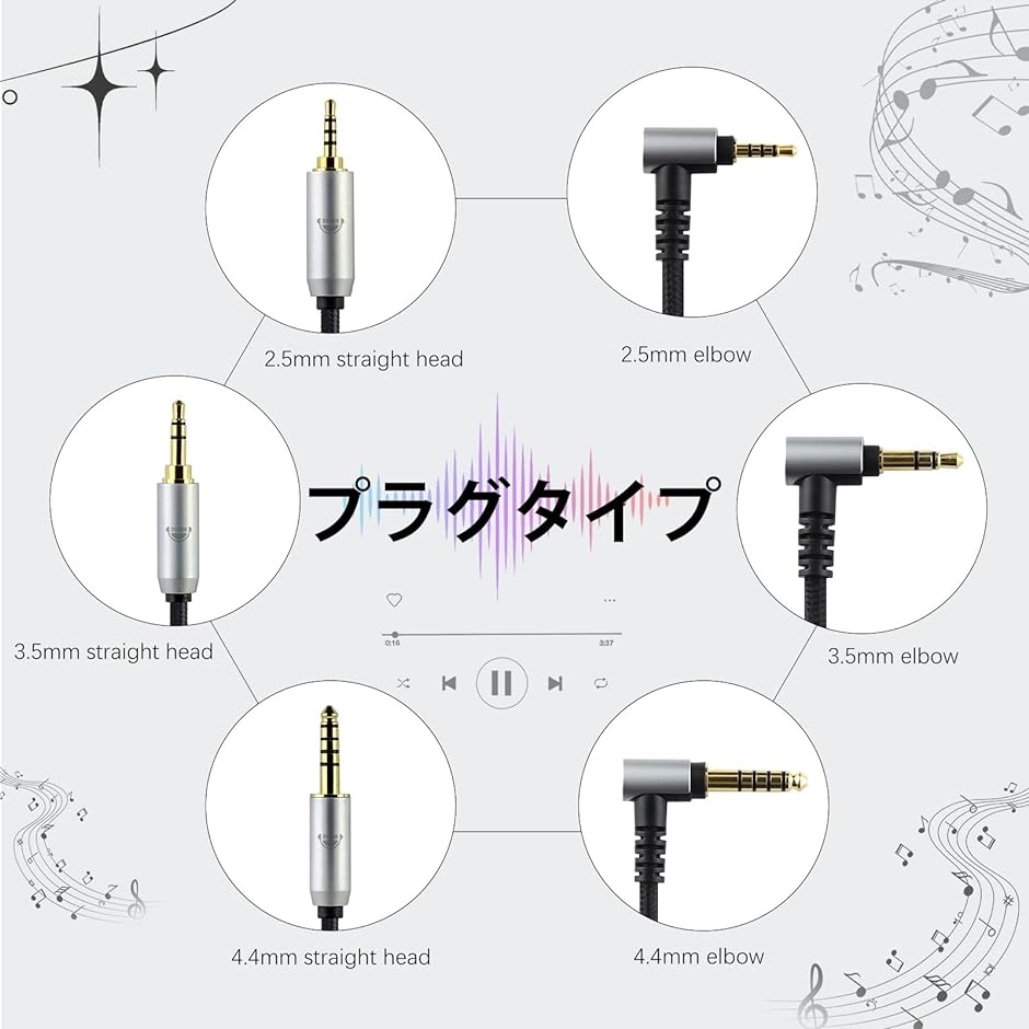 TCHD518 ヘッドホンケーブル リケーブル イヤホン・ヘッドホン用