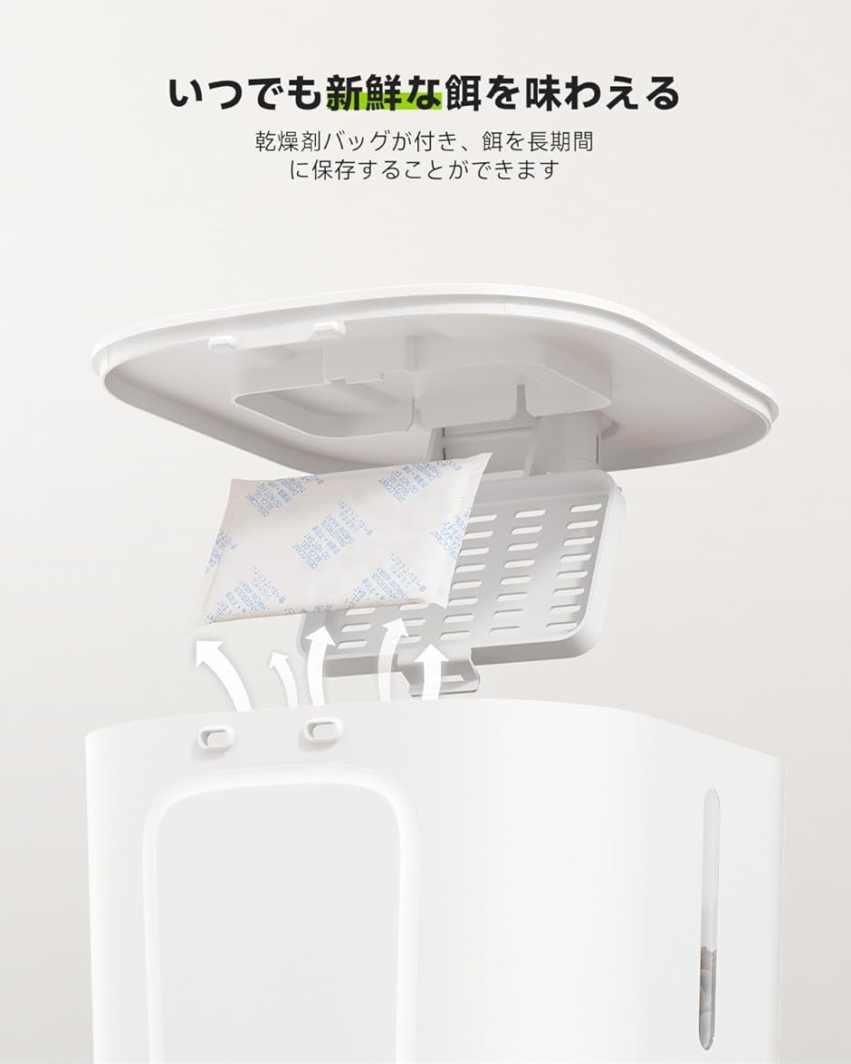 たまきち ペットオートフィダー　 自動餌やり器　Wi-Fi 楽天市場】1005円OFFクーポンあり 自動給餌器 猫 多頭飼い 犬