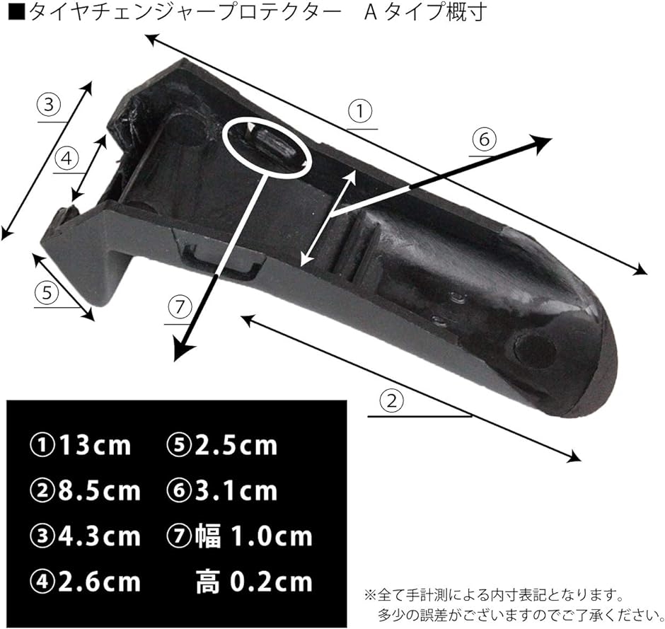 タイヤチェンジャー用 プロテクター 4個セット クランプカバー( 黒色,  Aタイプ)｜horikku｜06