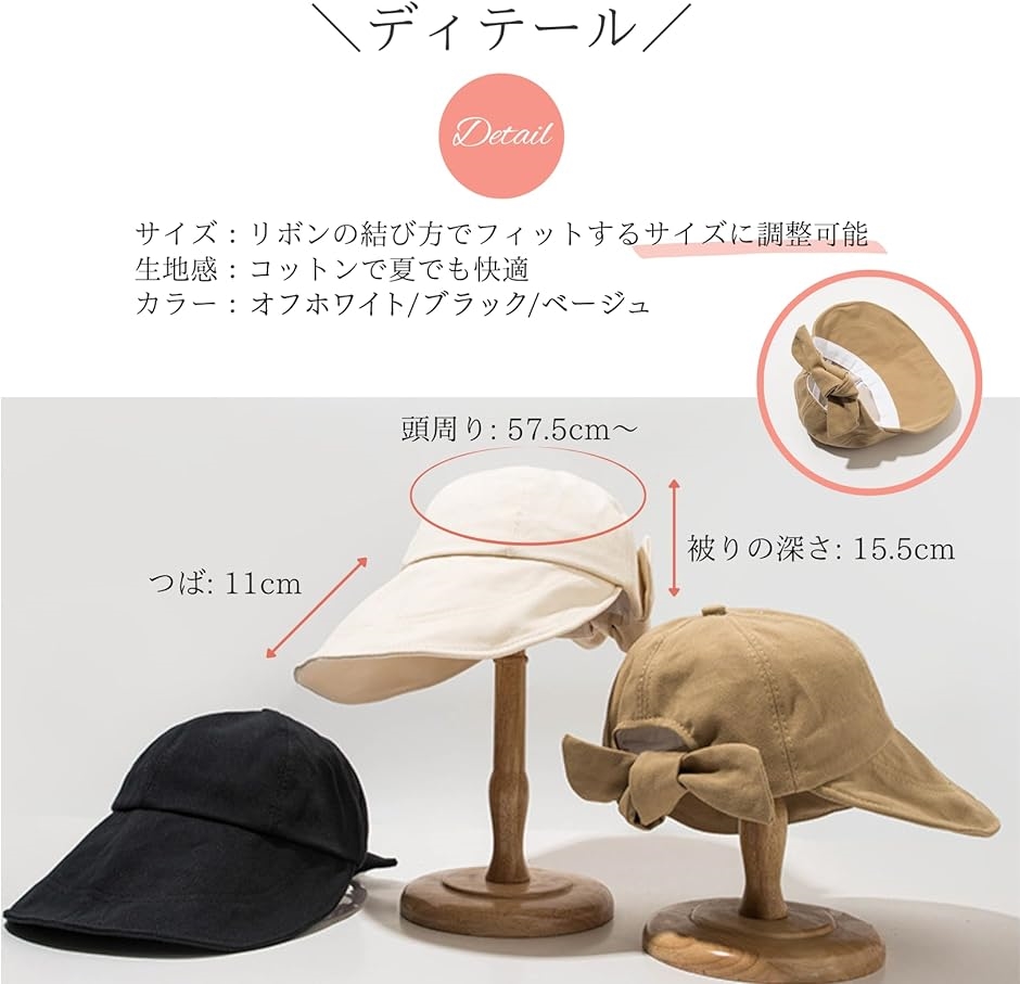 母の日 帽子 レディース キャップ つば広 日焼け防止 バックリボン