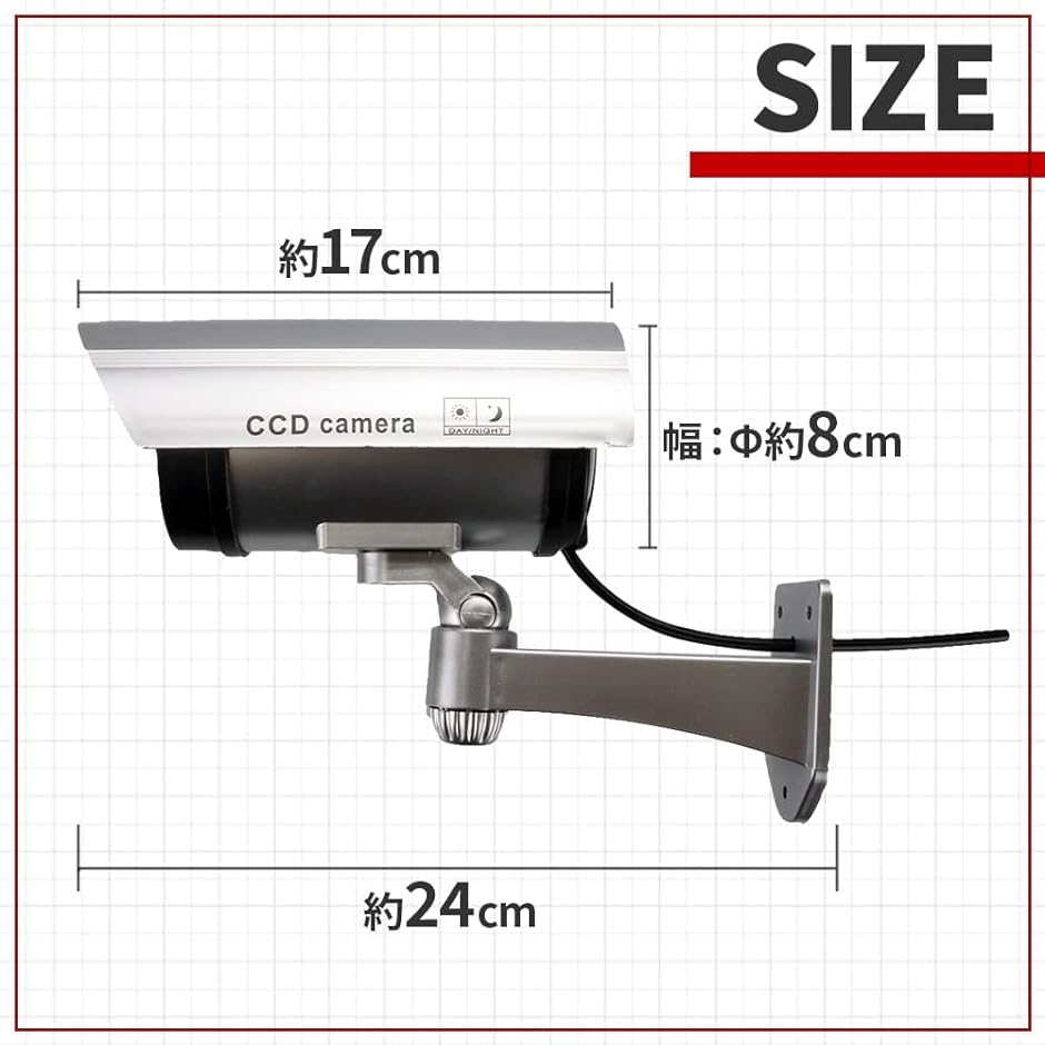 防犯カメラ カモフラージュカメラ（防犯カメラ）の商品一覧｜防災