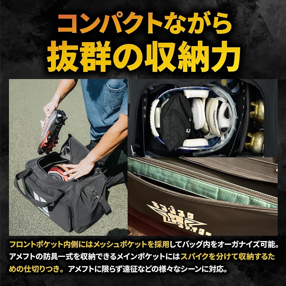 アメフト用防具バッグ Football Equipment Bag( ロゴなし)｜horikku｜04