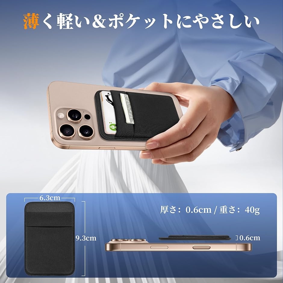 JungKook マグネットカードケース　スピーカー ESR MagSafeカードケース 探す対応 HaloLock Geoウォレット
