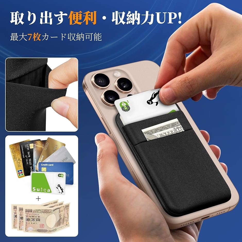 JungKook マグネットカードケース　スピーカー 楽天市場】MagSafe対応 スマホカードケース スマホスタンド