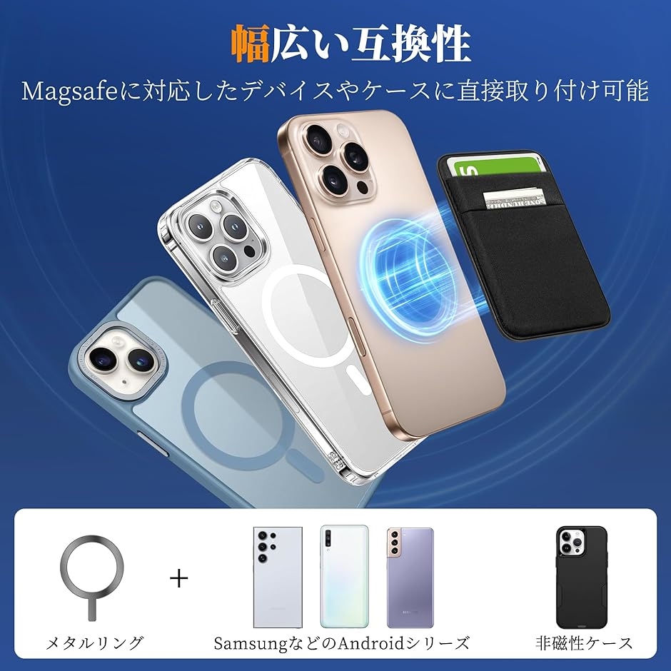 JungKook マグネットカードケース　スピーカー 楽天市場】MagSafe対応 スマホカードケース スマホスタンド