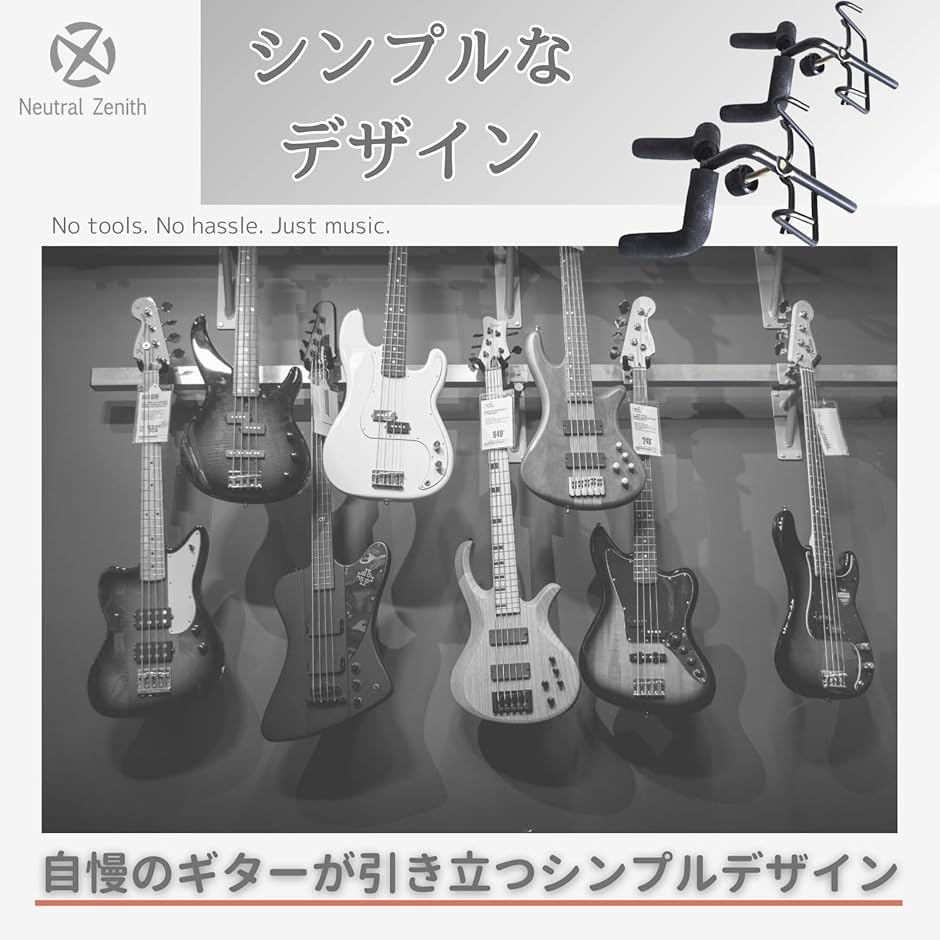 ギターハンガー フック 2個セット 壁掛け ホルダー ネット用