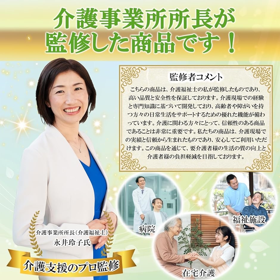 スライディングシート スライドシート サポートシート 移乗 介護