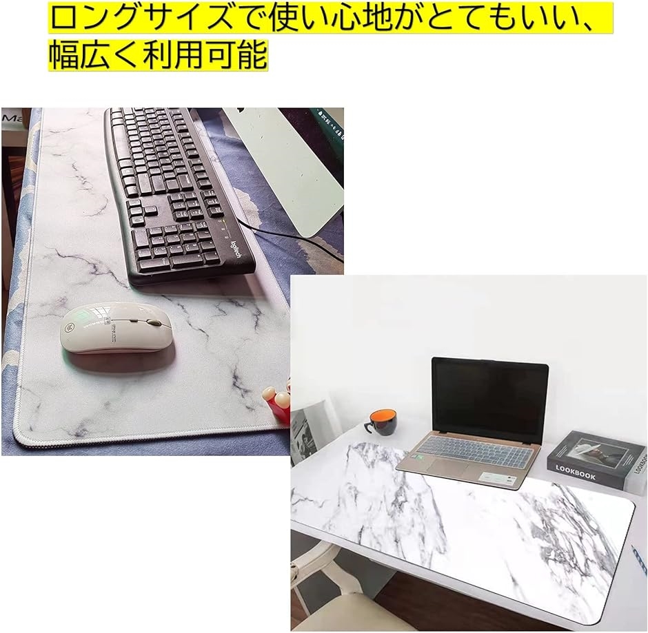 マウスパッド ゲーミング 大理石柄 ロングサイズ テーブルマット( グリーン)｜horikku｜04