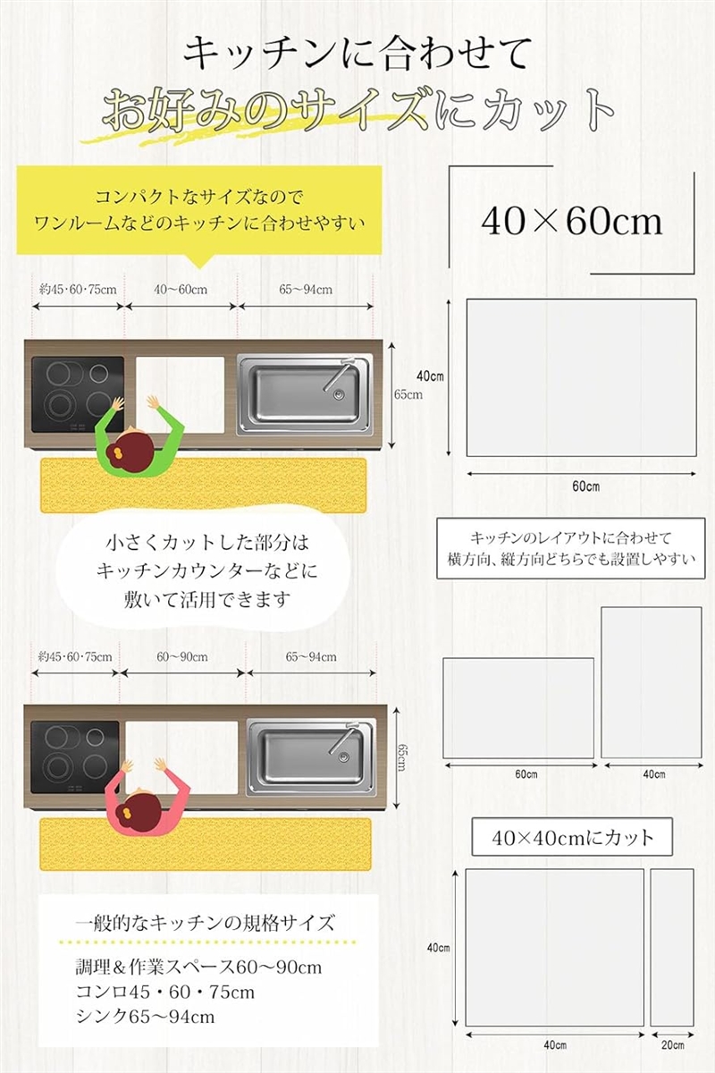 シンクマット シリコン キッチンマット 40x60cm 2mm 調理台保護マット 調理台保護シート( 4 乳白色 40x60cm)｜horikku｜03