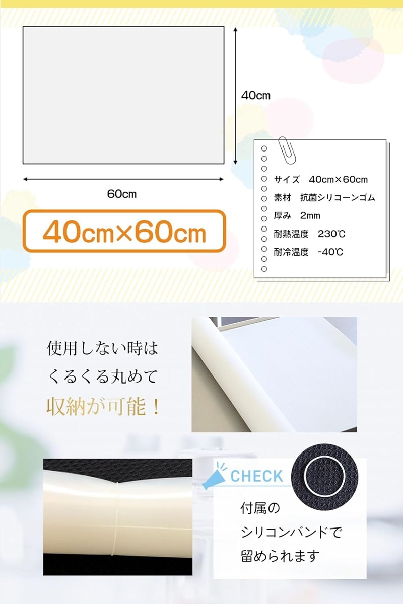 シンクマット シリコン キッチンマット 40x60cm 2mm 調理台保護マット 調理台保護シート( 4 乳白色 40x60cm) | ブランド登録なし | 05