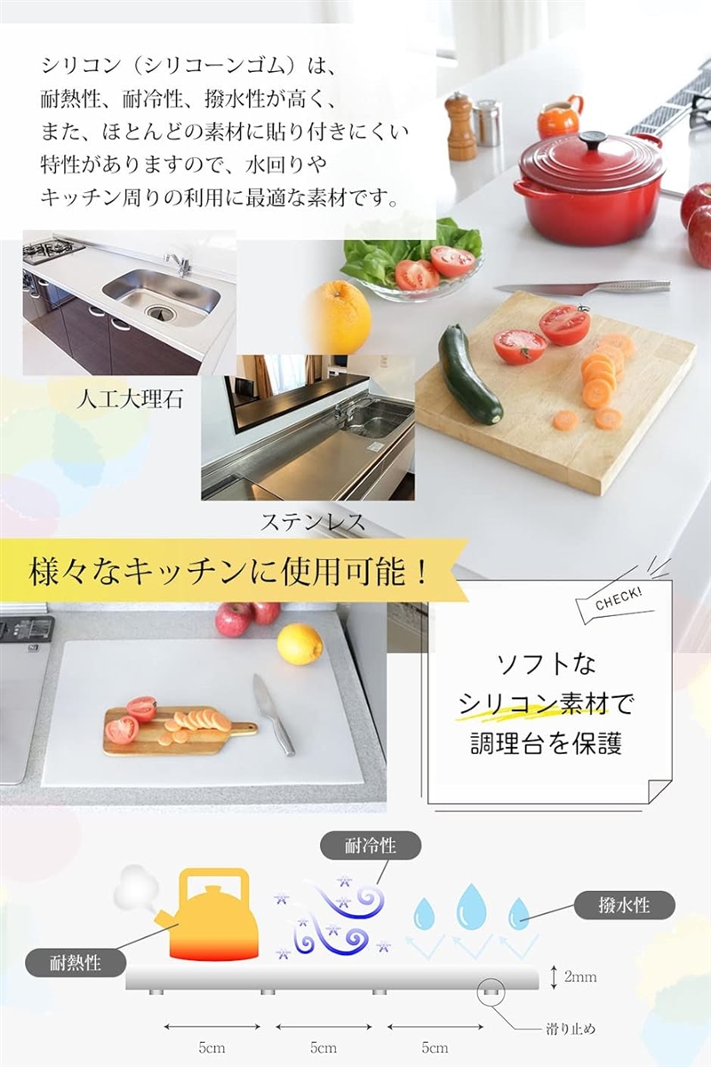 シンクマット シリコン キッチンマット 40x60cm 2mm 調理台保護マット 調理台保護シート( 4 乳白色 40x60cm) | ブランド登録なし | 06