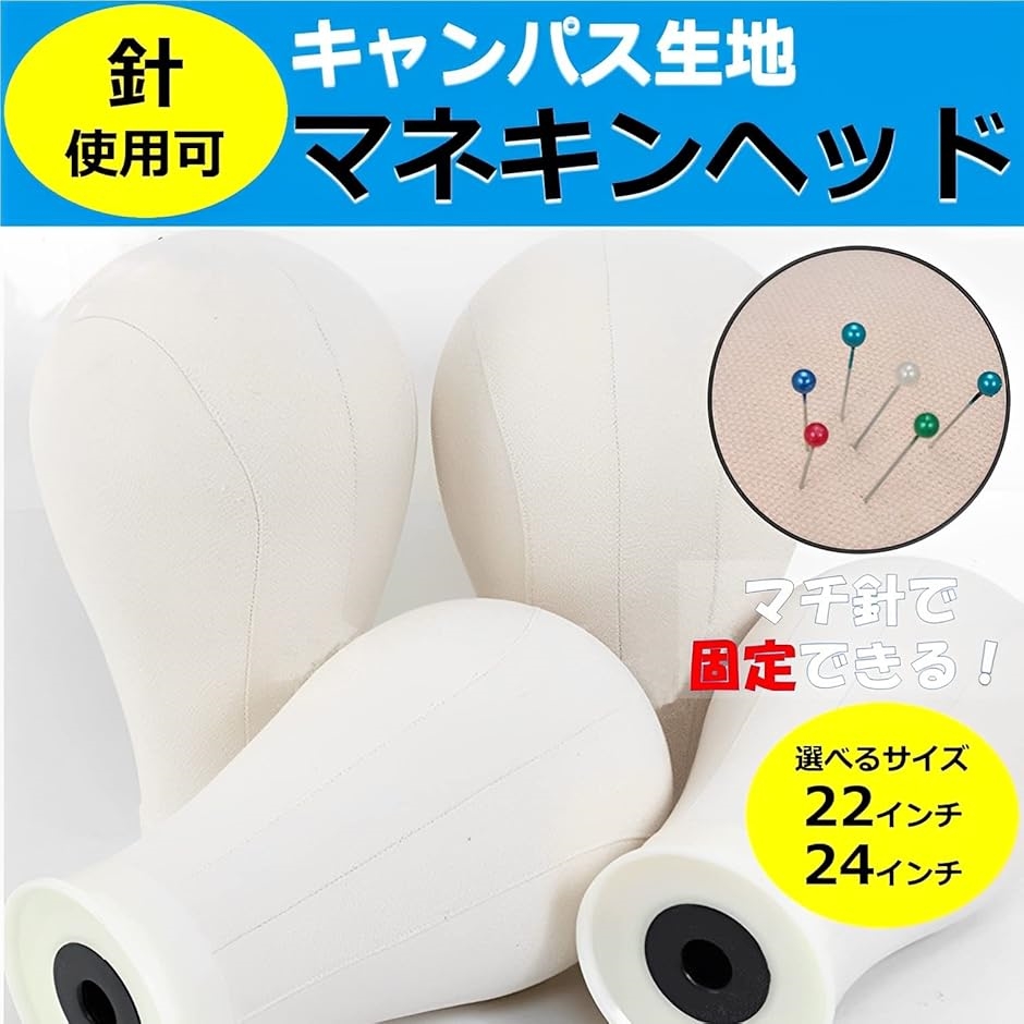 専用ページ＊No.h375、No.h376＊ヘッドトルソー＊ナチュラル 専用ページ＊No.h375、No.h376＊ヘッドトルソー＊ナチュラル