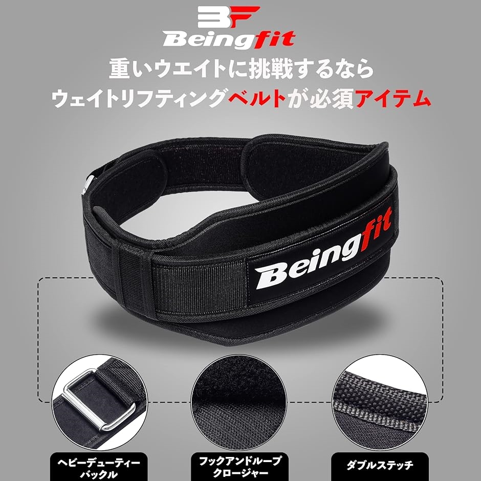 トレーニングベルト おしゃれ スクワットベルト 筋トレ ジム 腰