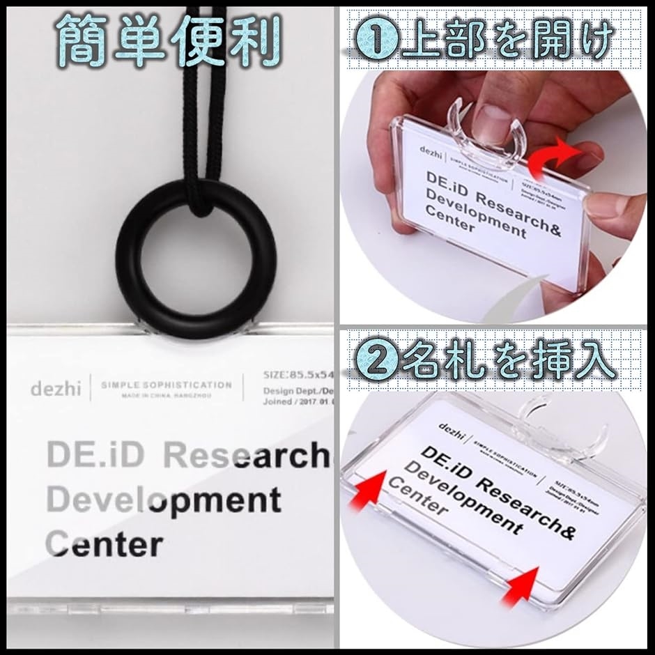 IDカードホルダー プラスチック ネームタグ ネームプレート(横式
