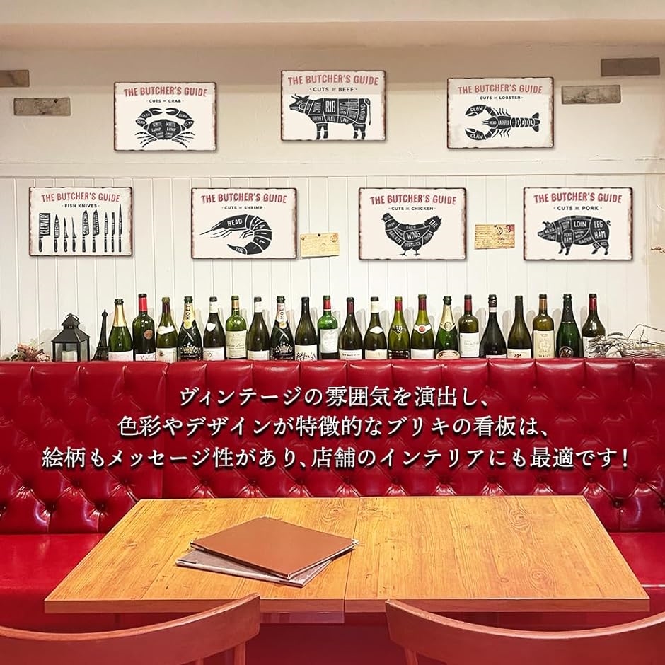 Amazon.co.jp: 肉屋 金属看板 ブリキ看板 飲食 看板 レストラン