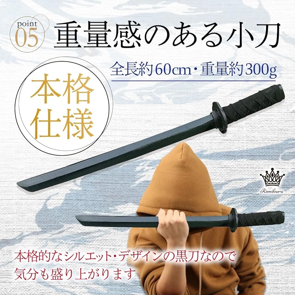 木刀 小刀 素振り 居合道 黒刀 鍔付き 稽古 鍛錬 練習( 小刀・レッドブラウン)｜horikku｜06