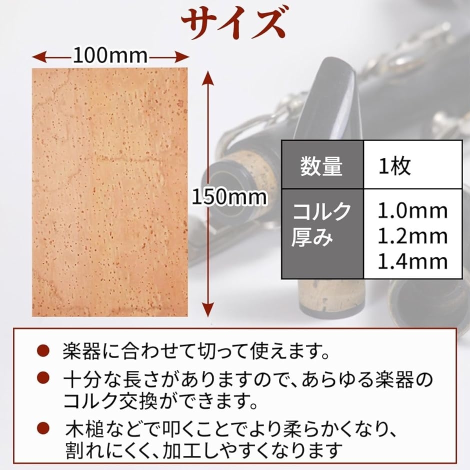 ピゾニー　コルク製 管楽器メンテナンス用 210本セット Amazon | YAMAHA ヤマハのオイル3種類付き 管楽器お手入れ