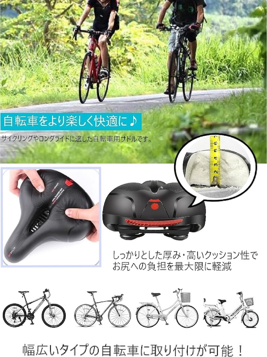 Amazon | 自転車サドル ロードバイク クロスバイクマウンテン