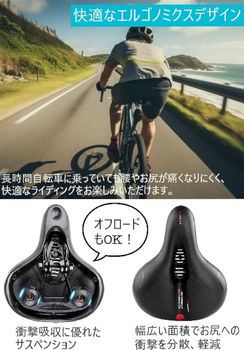 Amazon | BOOSDEN 自転車サドル ロードバイク/クロスバイク
