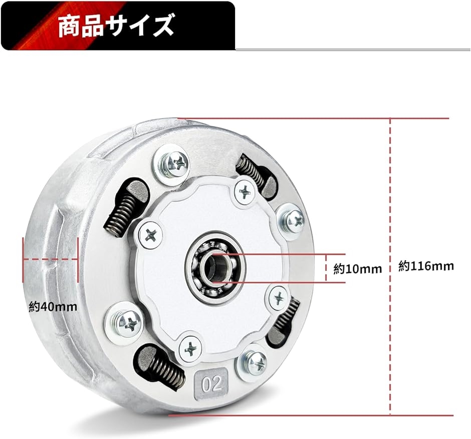 クラッチキット 遠心クラッチ用 ホンダ スーパーカブ50 90 AA01 HA02 リトルカブ ジョルカブ 75cc 88cc 修理 強化