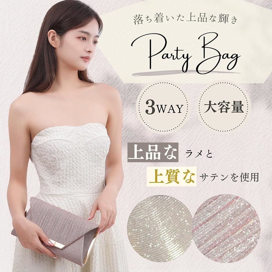 結婚式 バッグ パーティーバッグ 上品 使い回しやすい( シルバー)｜horikku｜02