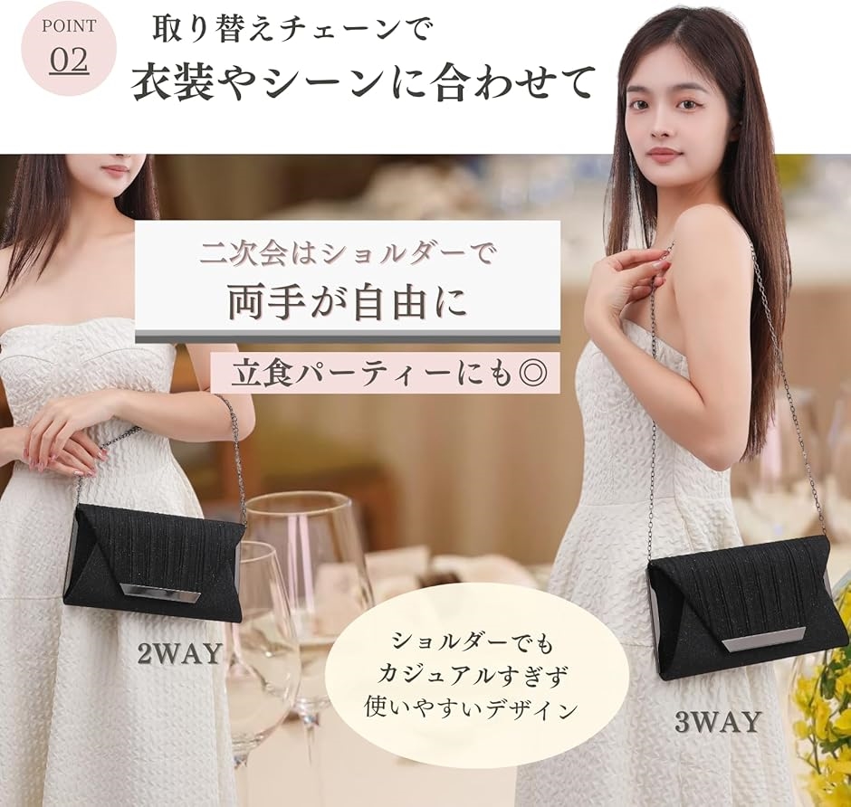 結婚式 バッグ パーティーバッグ 上品 使い回しやすい( シルバー)｜horikku｜04