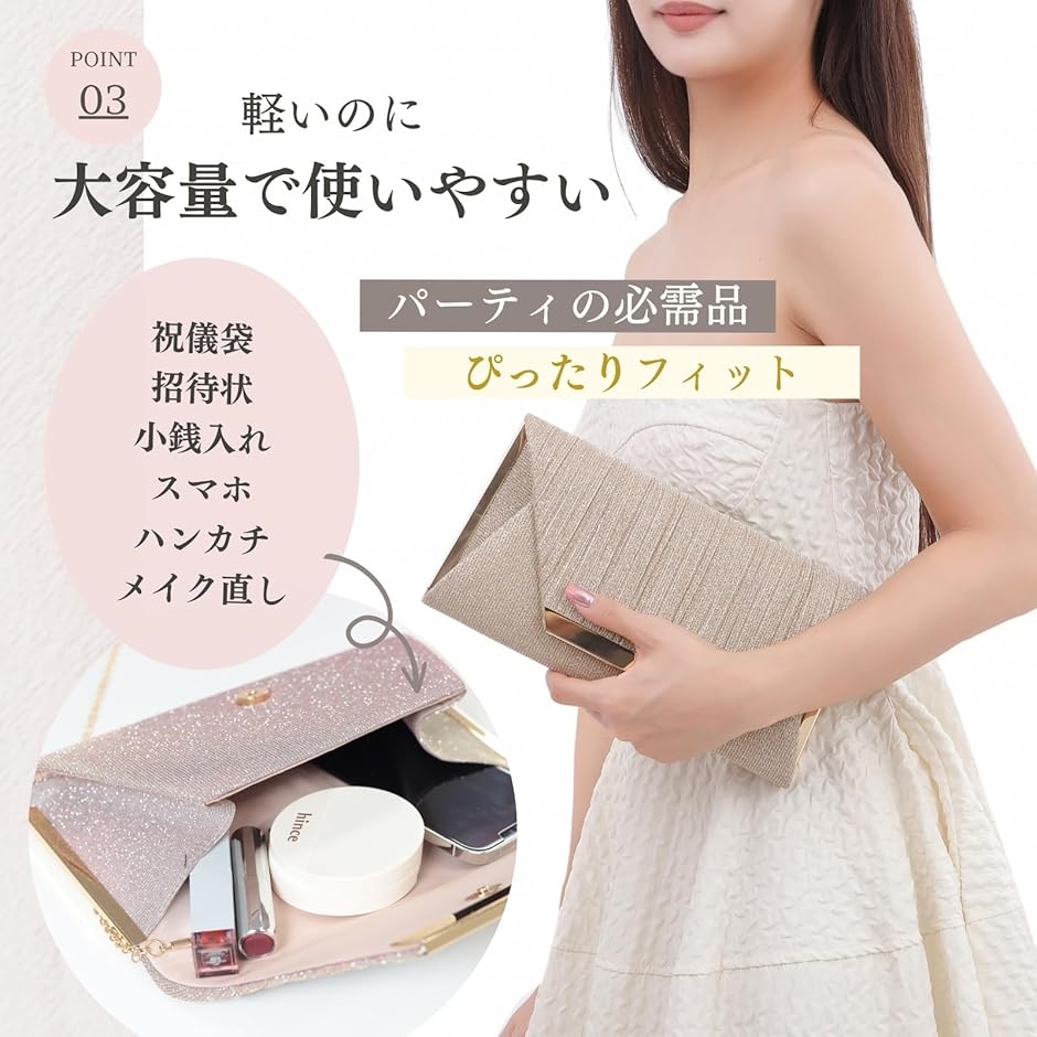 結婚式 バッグ パーティーバッグ 上品 使い回しやすい( シルバー)｜horikku｜05