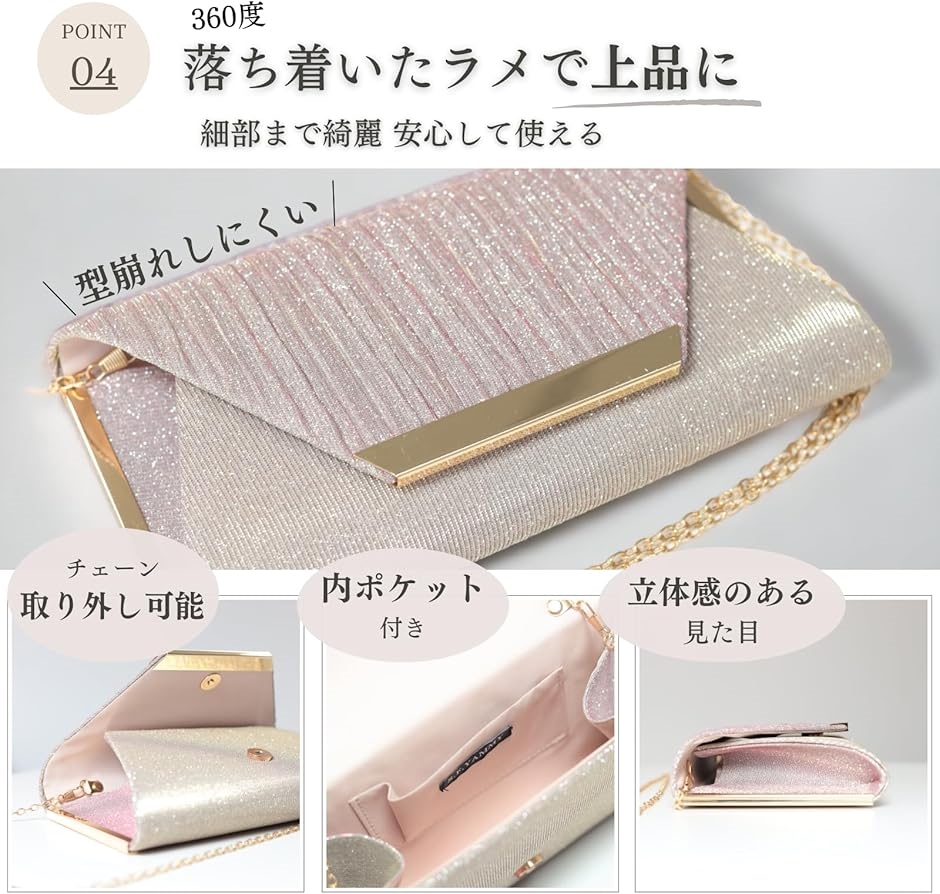 結婚式 バッグ パーティーバッグ 上品 使い回しやすい( シルバー)｜horikku｜06