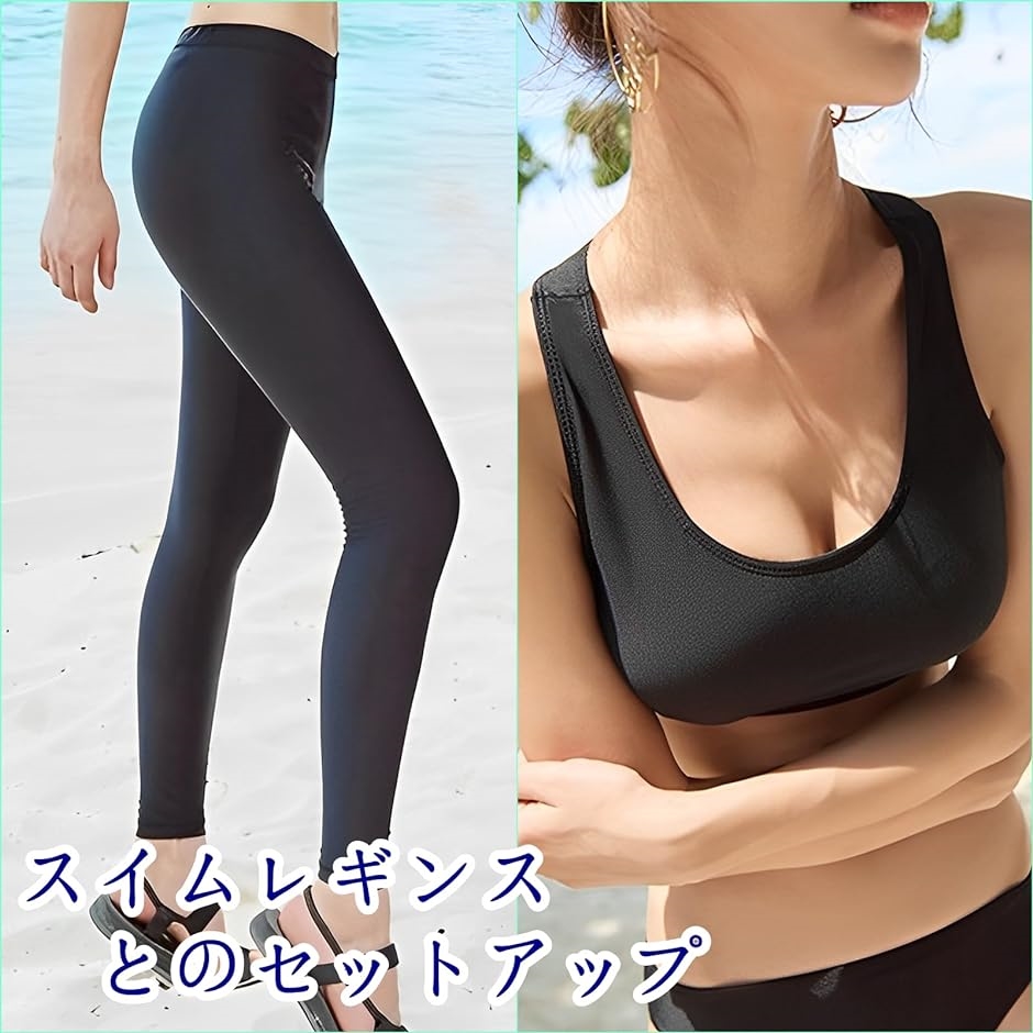 水着 レディース ビキニ 黒 セパレート スイムウェア ワイヤー
