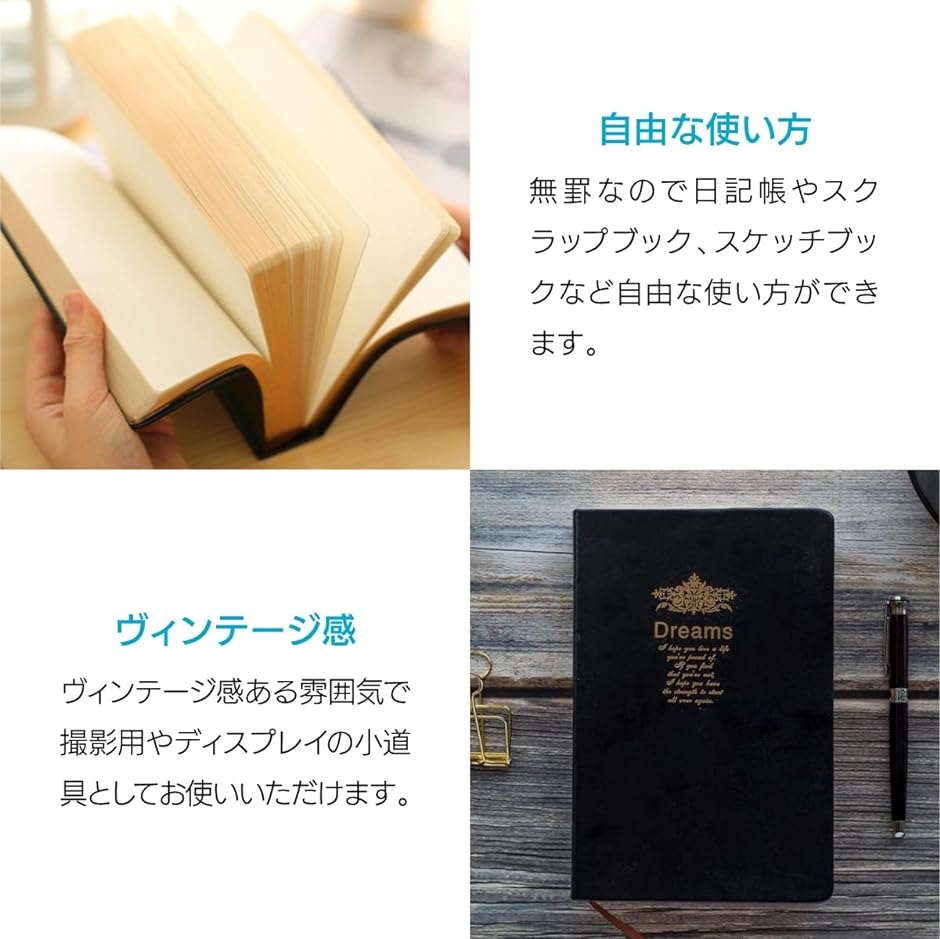 アンティークノート洋書風 重厚感 天金 クラシック メモ帳 無地 ブラックｘゴールド 1冊( ブラック, A5)