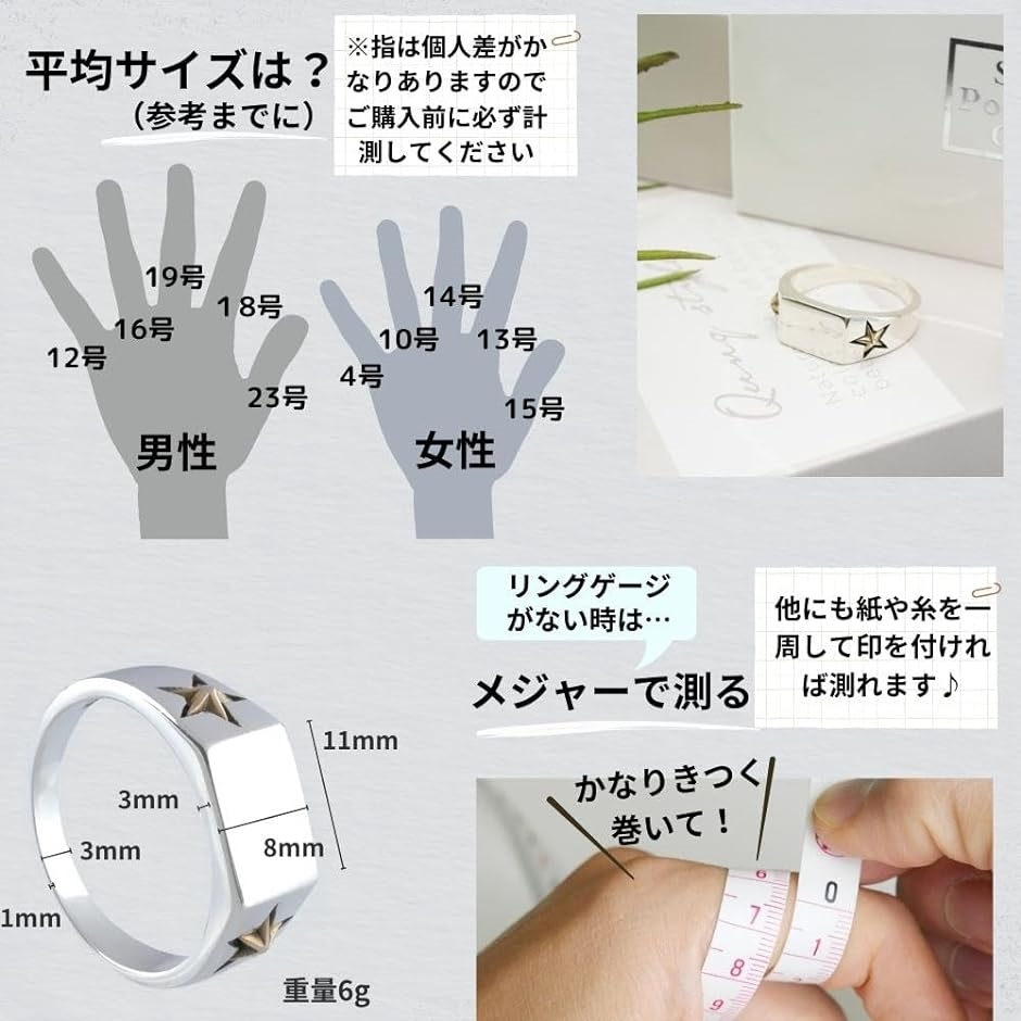 印台 リング シルバー 925 指輪 シンプル シグネットリング