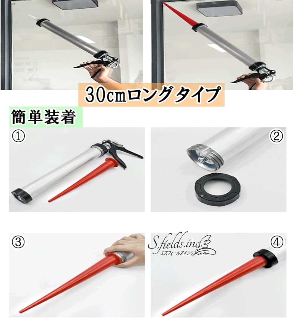 コーキングノズル ロング 極細 3本入り : スピード発送 ホリック