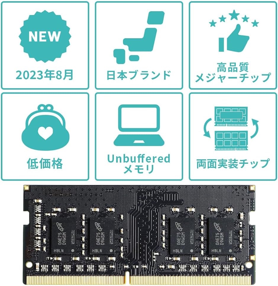 Latitude互換 社外互換品 DELL 増設 ノートPC用メモリ DDR4-3200MHz Inspiron( 8GB)｜horikku｜03