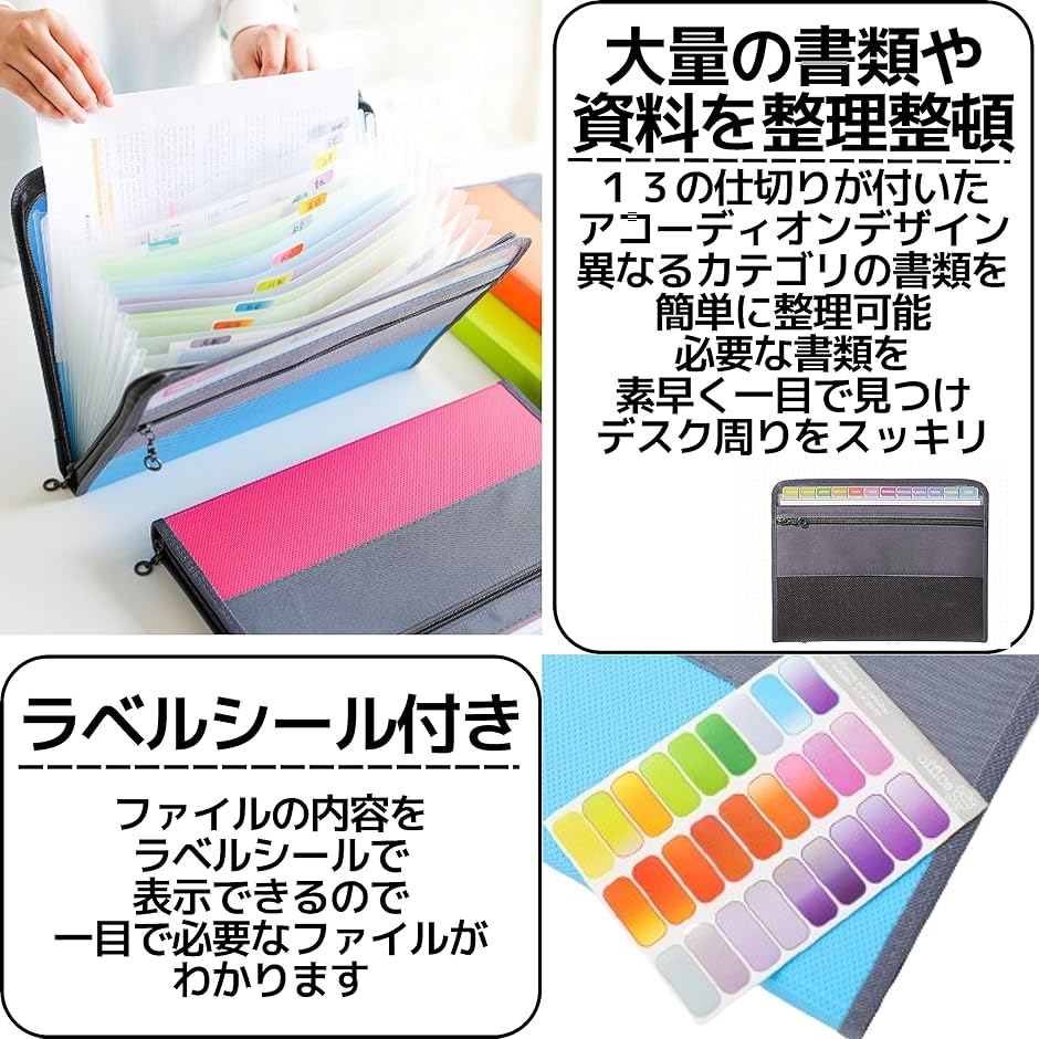 ファイルケース ドキュメントファイル 書類ホルダー 収納ケース