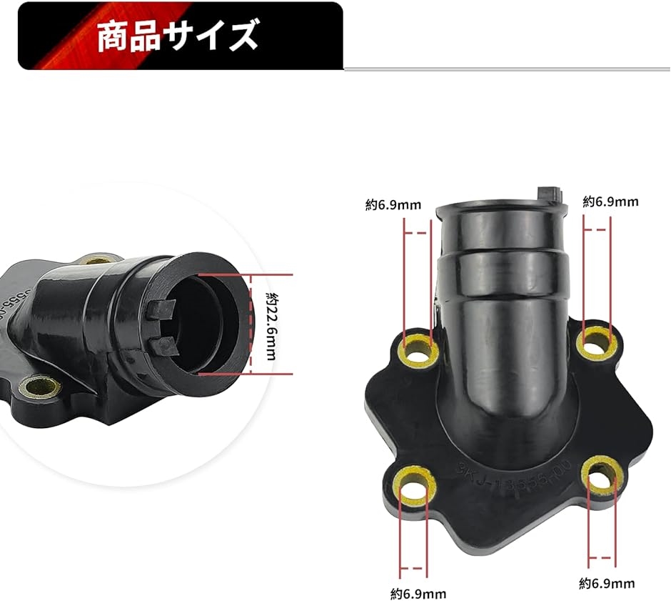 互換品 社外 インテークマニホールドAssy ジョグ系エンジン インマニ